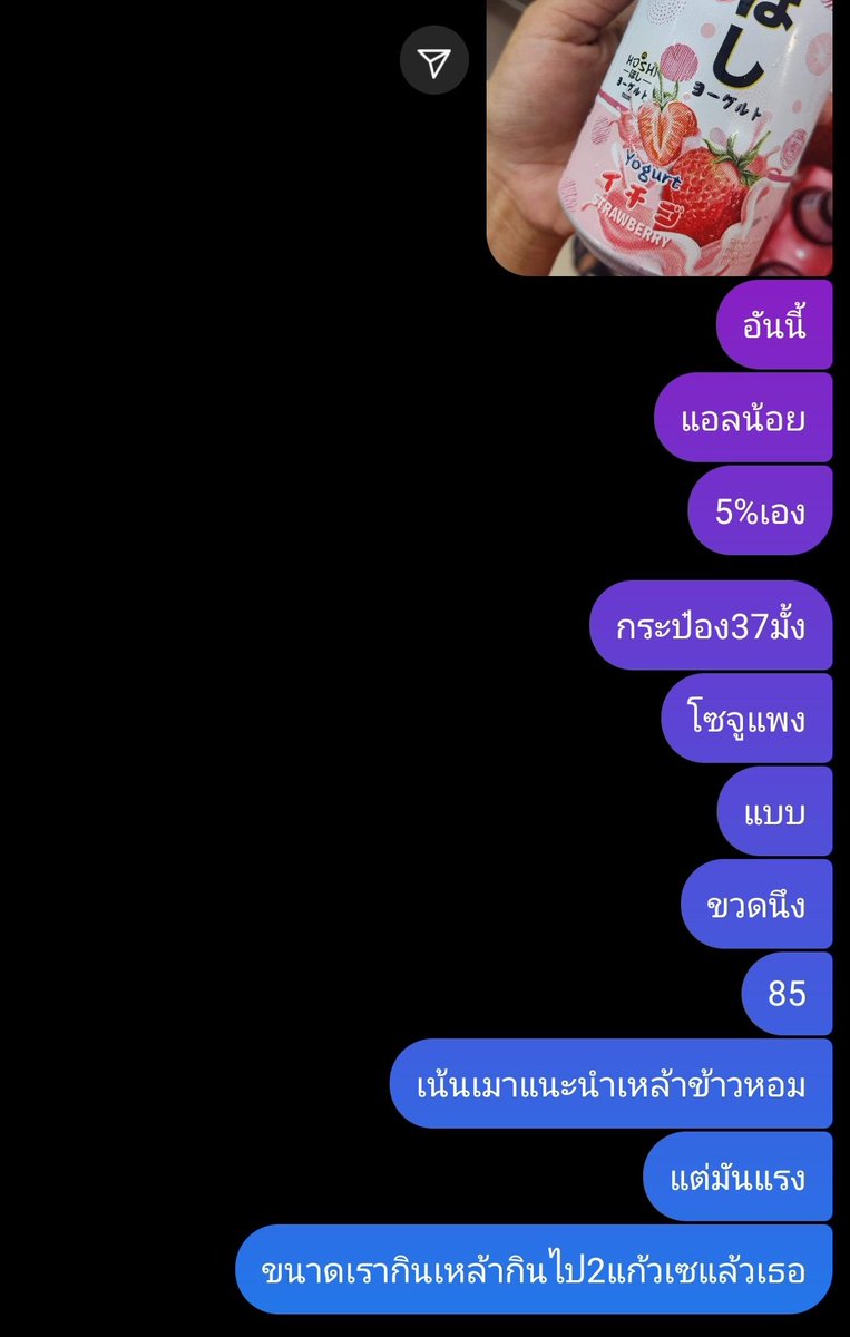ตอนอ tweet media