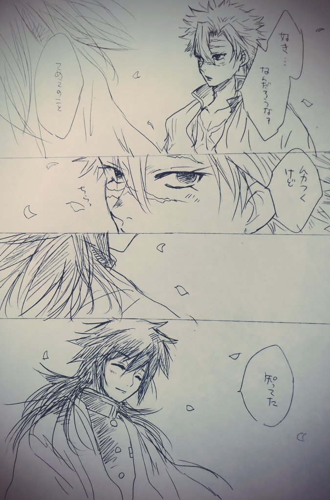 この続きみたいな話も描きたい。色々描きたいのにカラダが追い付かない(;ω;) 