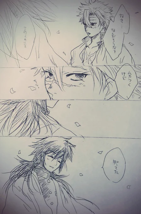 この続きみたいな話も描きたい。色々描きたいのにカラダが追い付かない(;ω;) 