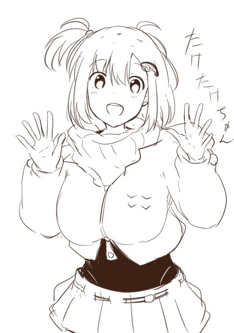 酔った勢いで描いたたけたけちゃん 