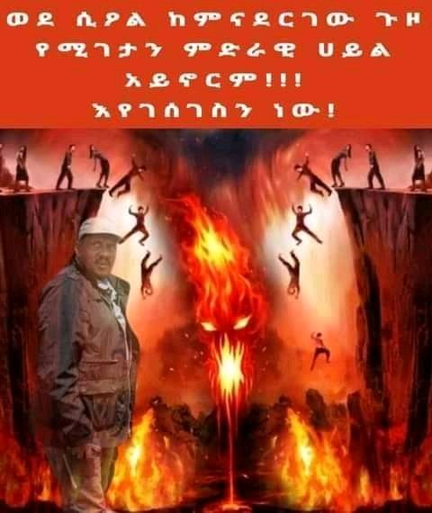 BrtkalK's tweet photo. @SuleimanAbdell7 @AsstSecStateAF @MikeHammerUSA https://t.co/PpyQINM3HJ