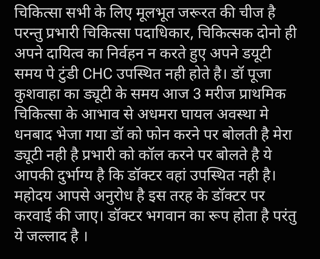 Ashutosh Dutta tweet media