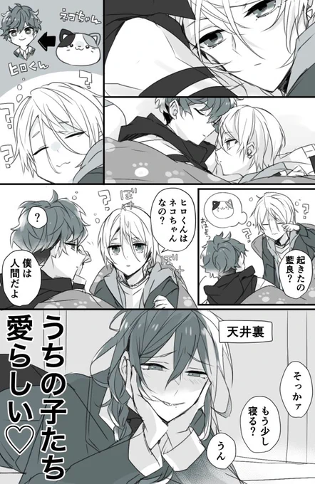 その頃の♣️ 