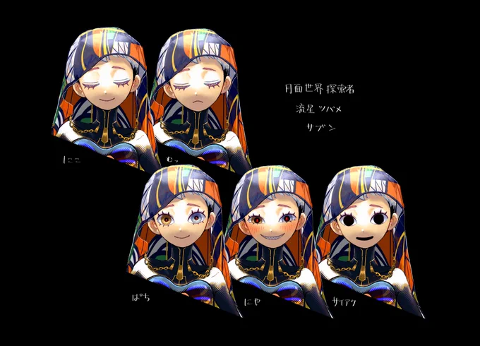 生還しました!!楽しかった…!  