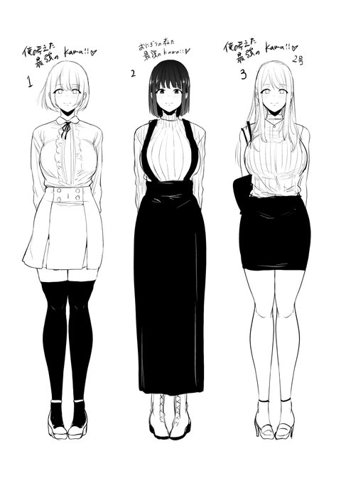 今日の作業配信で突発的に始まった視聴者参加型の、俺の考えた最強の女の子 3人です 