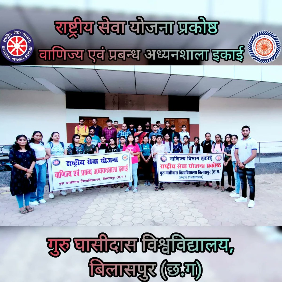 nssggcuCG's tweet photo. Orientation program conducted by NSS commerce and management unit of GGV. In which NSS program coordinator Dr. Dilip Jha gave detailed information about NSS to the volunteers. 
@NSSRDBhopal @_NSSIndia @askabir_ @YASMinistry @pankajsinghips @Anurag_Office @chakrawalalok https://t.co/ALasZJ4kdS