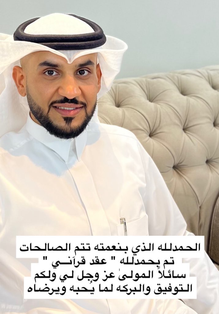 أحمد المحيني tweet media