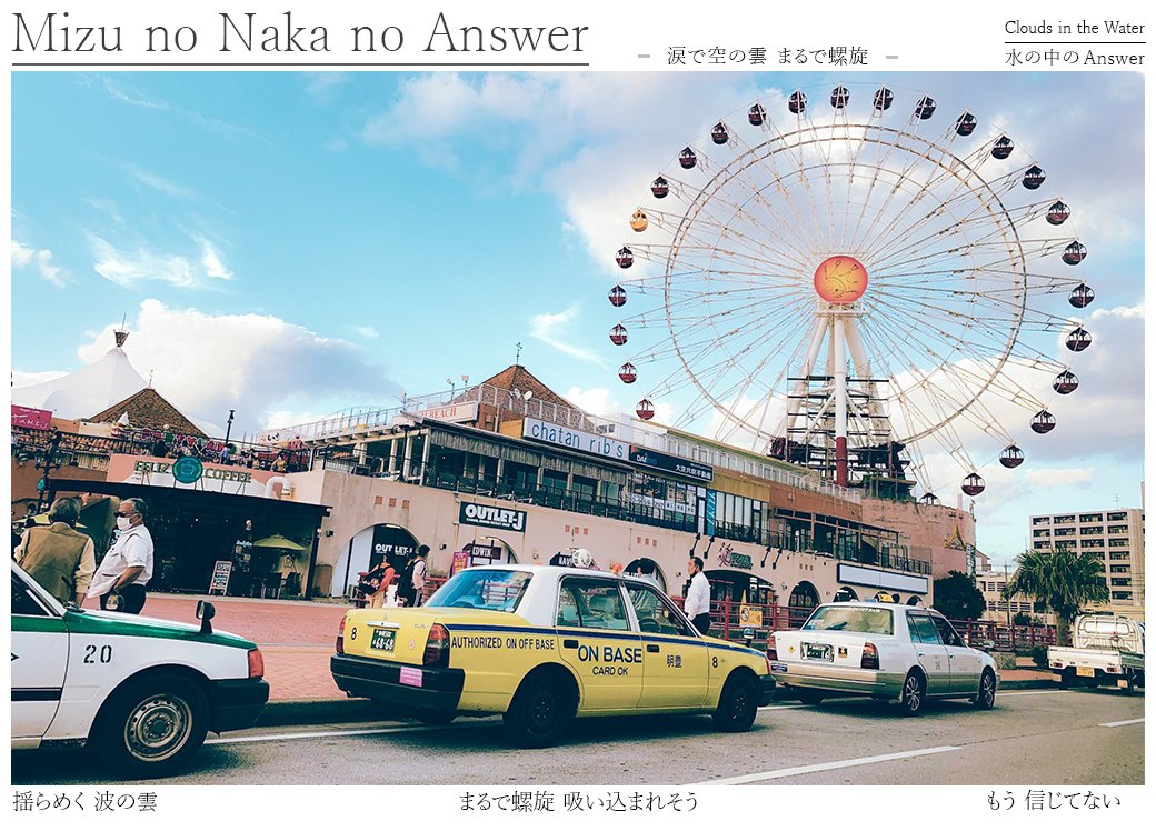 Habi88_'s tweet photo. オメガトライブ , 杉山清貴 https://t.co/e9gDOhzKRw