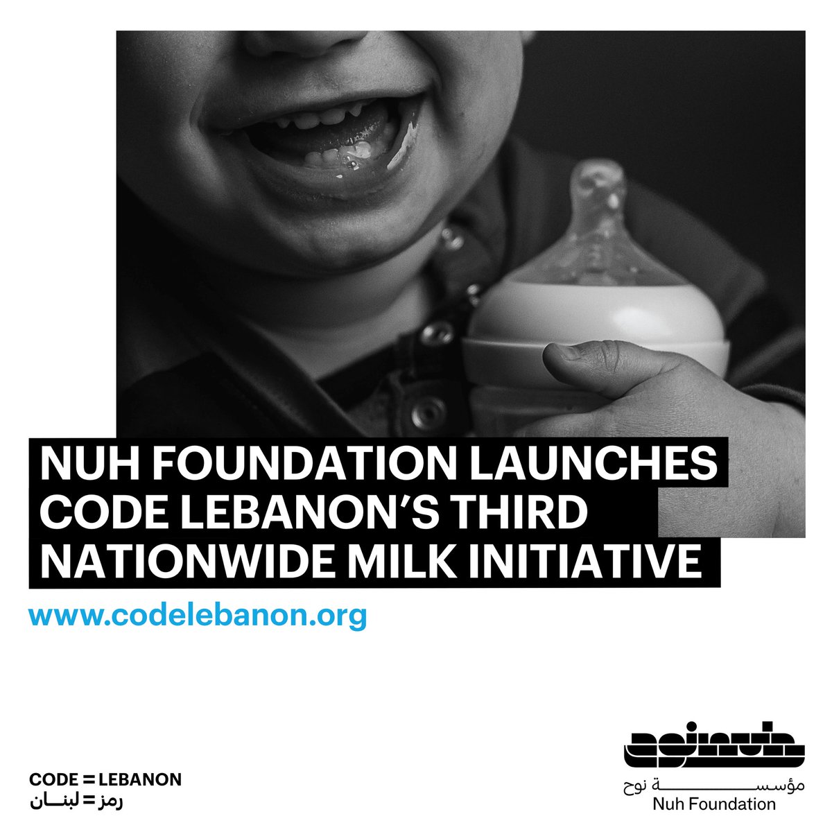 thebhhf's tweet photo. For families across Lebanon who need baby formula for children under 12 months of age, sign up on Code Lebanon to receive 2 months’ supply. https://t.co/3lRlmtO2wP
