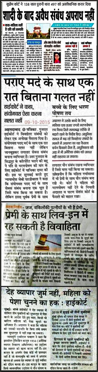 UnsafeCommonMan's tweet photo. Special Thanks to #Indian_Judiciary, #Corrupt_Government & #Corrupt_System for spoiling Indian Daughters, Breaking the Family Structure & Weakening The Nation by Youth #Male_Genocide
@monicagarkhel
@bhupinegi9990
@jyotiTpandey05 👉4 Picks & a Thread 🧵 https://t.co/CBhTv896VF