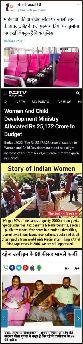 UnsafeCommonMan's tweet photo. Special Thanks to #Indian_Judiciary, #Corrupt_Government & #Corrupt_System for spoiling Indian Daughters, Breaking the Family Structure & Weakening The Nation by Youth #Male_Genocide
@monicagarkhel
@bhupinegi9990
@jyotiTpandey05 👉4 Picks & a Thread 🧵 https://t.co/CBhTv896VF