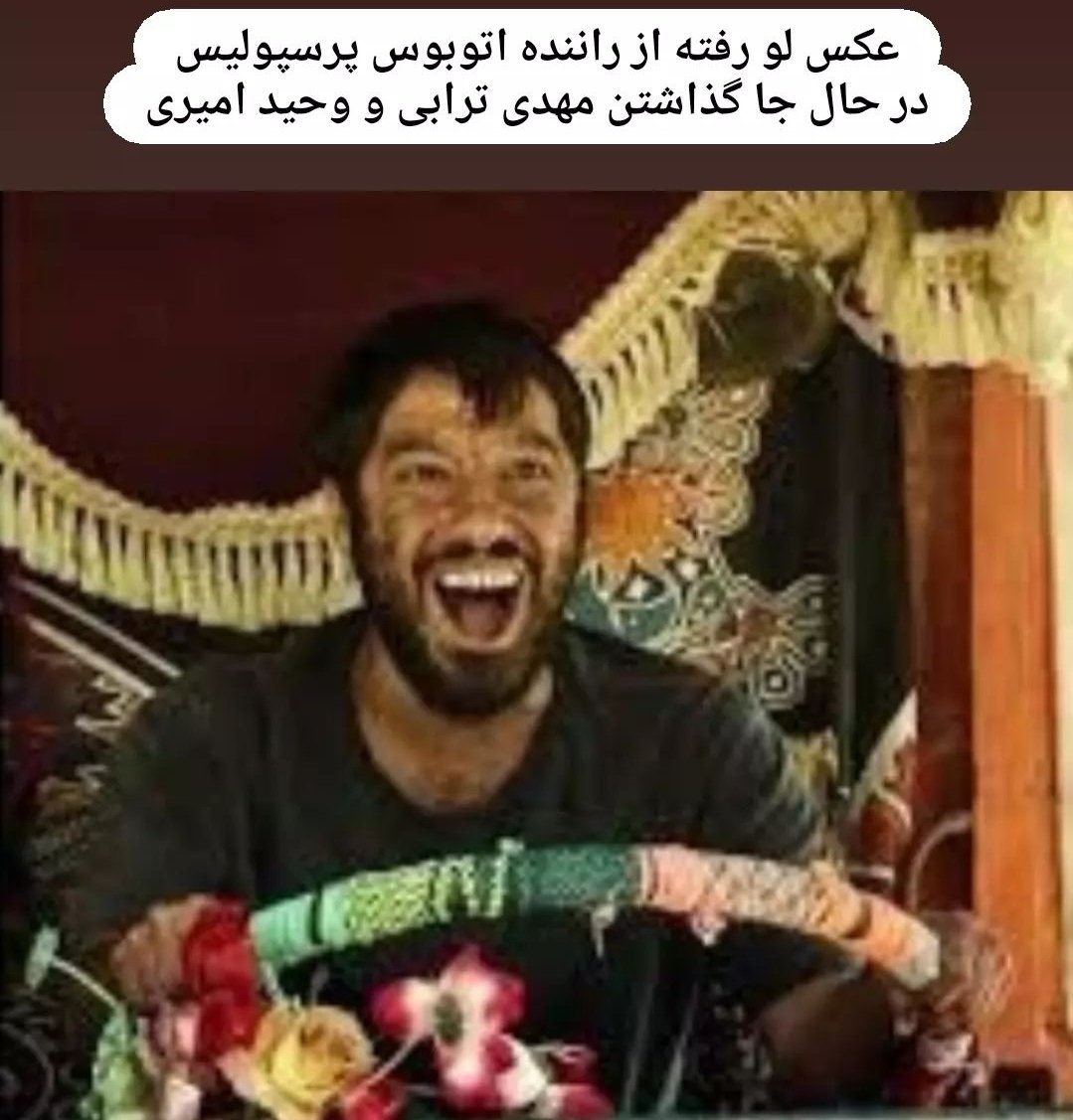 بچه ها سم
سم بچه ها
#مهسا_امینی