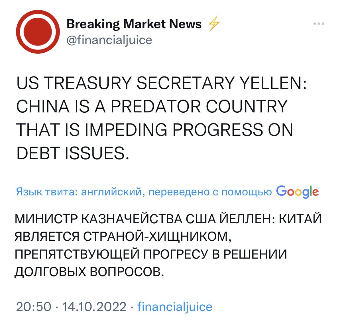 AndreyCrude's tweet photo. US policy today #authocracy #arrogance #crisis https://t.co/OCIyk9yiMI