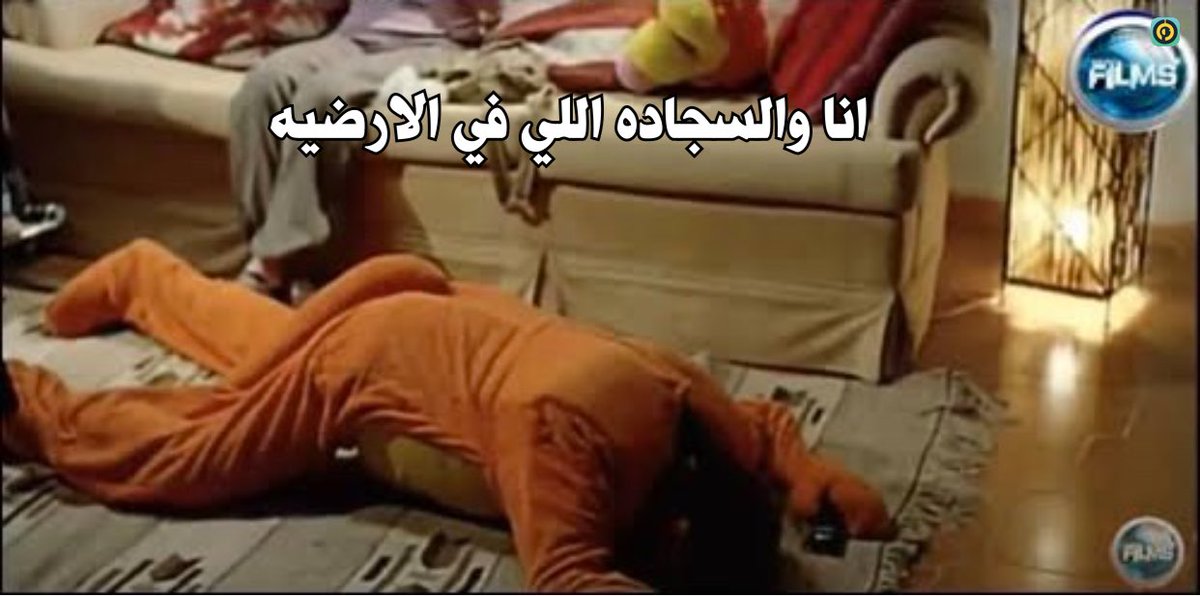 Jemycule's tweet photo. خارج من العزا ودار المناسبات هتبظ منها الناس وانا اصلاً مبحبش التجمعات https://t.co/yEQo4N625Z