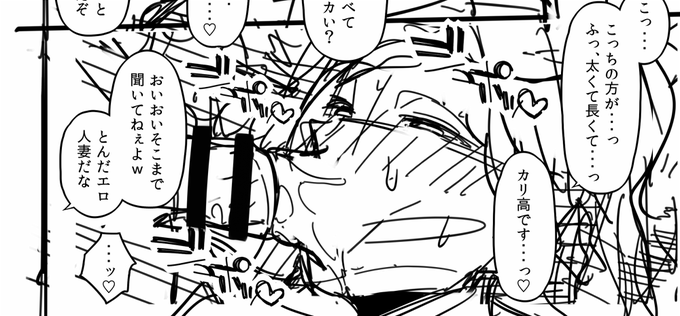 こっちも更新したぜ!!!⇩⇩⇩

【FANBOX】
https://t.co/MyZ1hw16xJ 