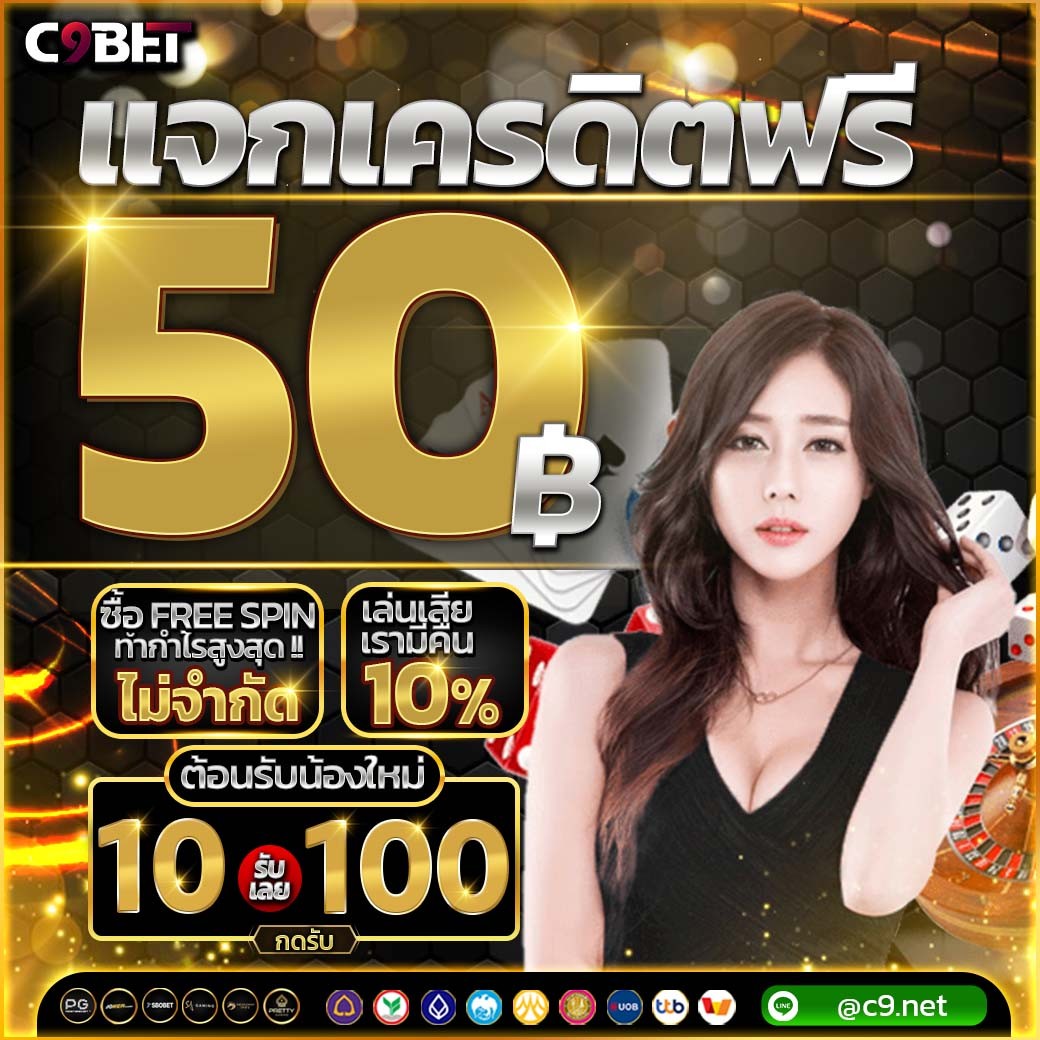 CnxThese's tweet photo. ที่นี่แจกจริง รับมาแล้ว50บาท https://t.co/Mh5trvvB6G