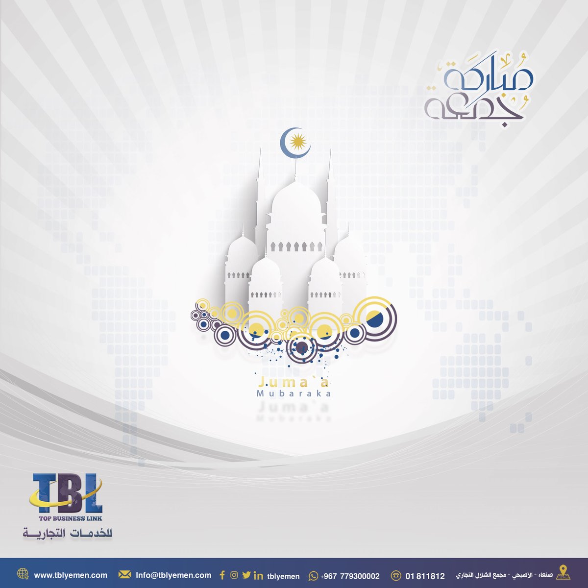 TBLYemen's tweet photo. #جمعة_مباركة 

#tTBLDecore 
#TBLMarketing https://t.co/muFxdSRbJp
