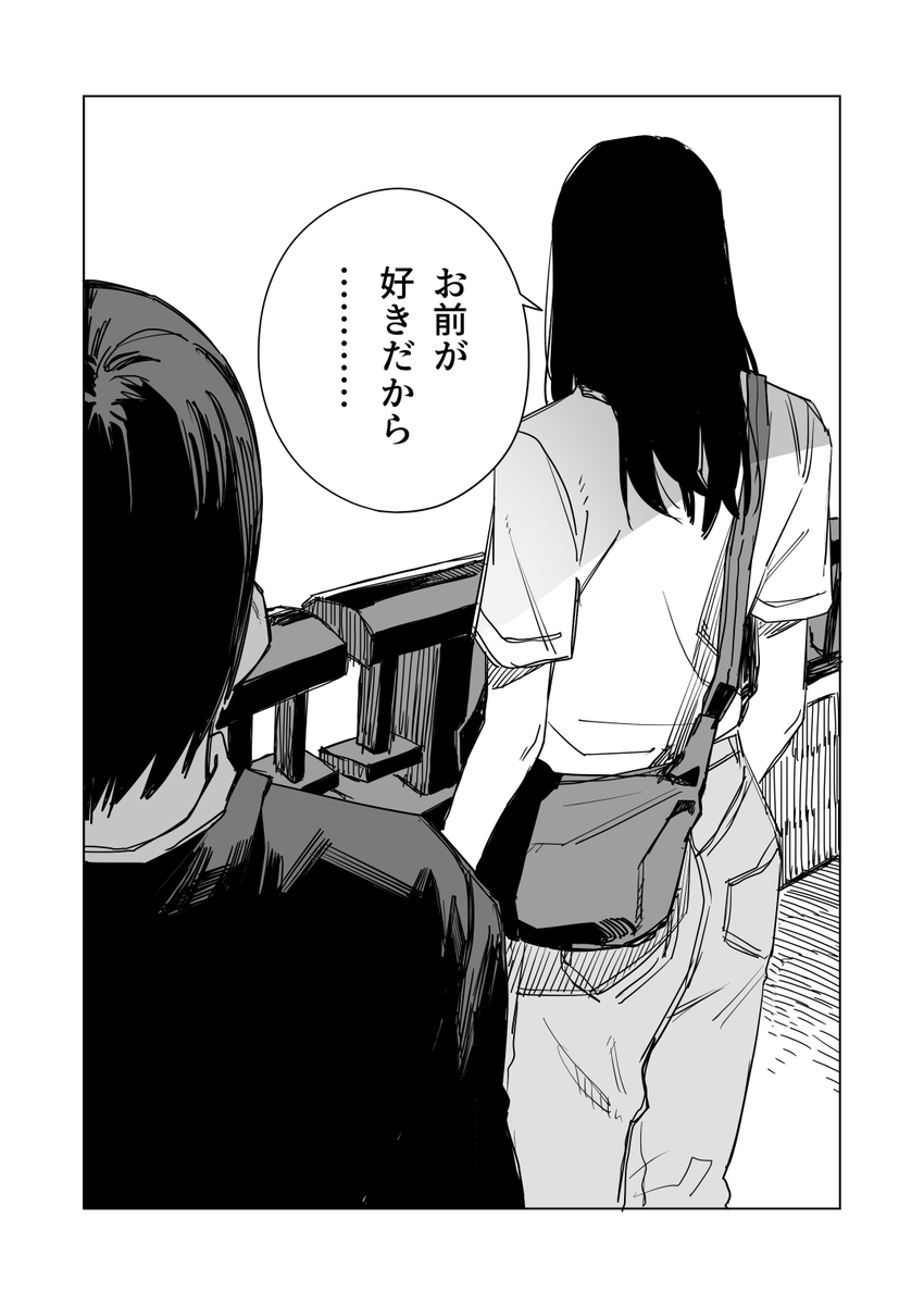 目つき悪い子かわいい子 その64(3/5) 