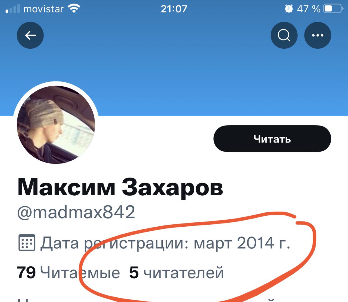 dus411_tr's tweet photo. @madmax842 @wasy_invalid Полезли косяками глисты пригожинские https://t.co/4WjoJ6CCFu