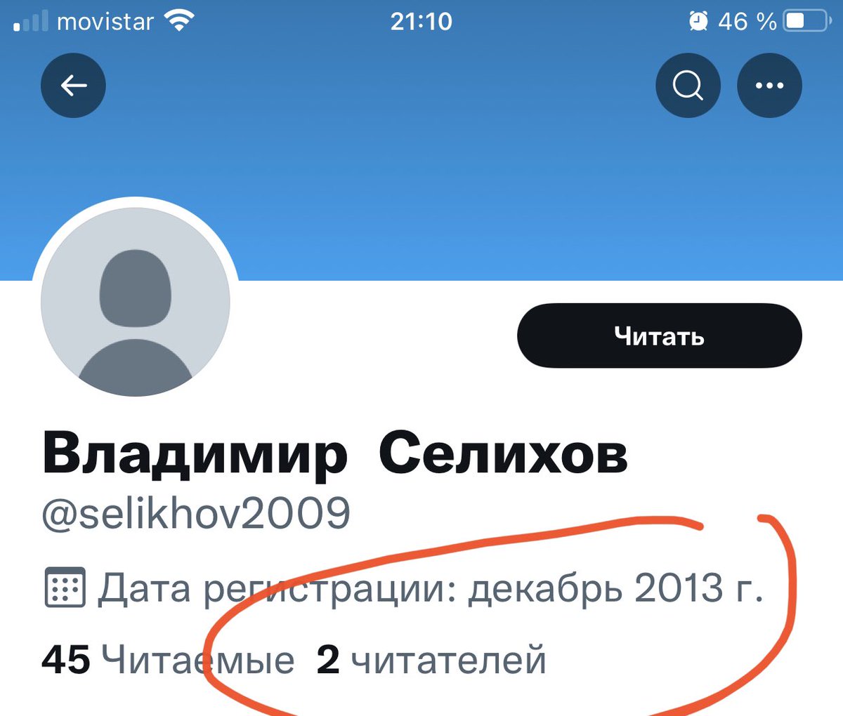 dus411_tr's tweet photo. @selikhov2009 @wasy_invalid Тараканья лахтинская шобла попёрла, хорошо вам под хвосты скипидаром плеснул Андрей https://t.co/RvVggLnIDY