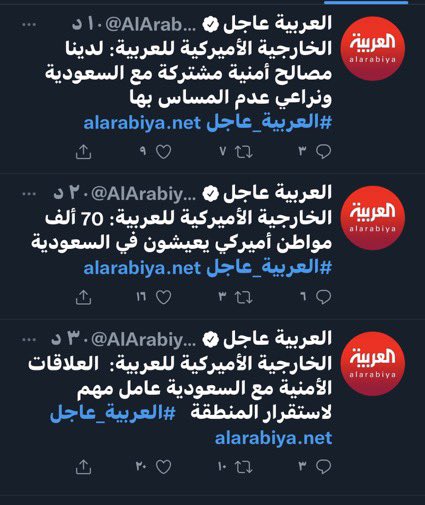 Alshaikh2's tweet photo. ليست أي دولة ذات سيادة تتمتع بسيادتها .. #السعودية دولة عبر التاريخ كانت و لا زالت تجسد المعنى الحقيقي للسيادة المطلقة التي لا تقبل لكائنٍ من كان أن يتدخل في أي شأن من شؤونها الداخلية و الدولية .. لذلك أقول و بكل فخر نعم نحن #السعودية_العظمى 🇸🇦⚔️🇸🇦.

 #المملكة_لا_تقبل_الإملاءات https://t.co/vULxq6FWwh