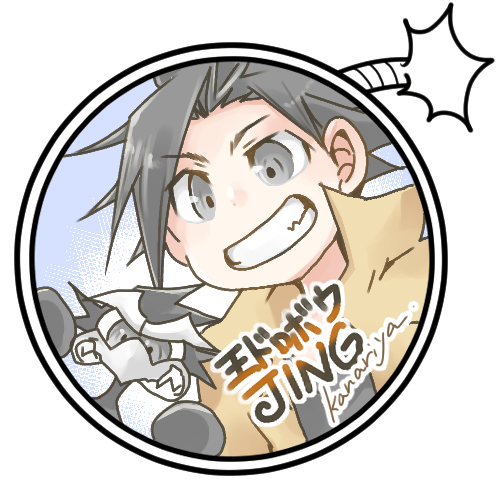 _iota_'s tweet photo. 10/15(土)・10/16(日)ボンボンっ子オンリー2【お8】王ドロボウJINGで参加します。ネップリのみです���
新刊冊子の内容は後日アップすると思うので紙で見たい方向けとなります。1月の冊子も印刷逃したとの声があったので再登録してみました。よろしくお願いします！ #ボンボンっ子オンリー https://t.co/FIF0cm5gaa