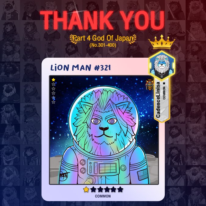 🦁 LION MAN #321 ⭐️
🙏Thank you for your support 🙏
🏅Collector: CadenceLinisa <a href="/neromaxx55/">🔱 N£®️oⓂ️a×⚡️🦁</a>
Have a good day
crypto.com/nft/collection…

#NFTs #NFTLions #nftcollectors #NFTartists #NFTCrypto #NFTartist #cronft #CRO #crofam

<a href="/cryptocomnft/">Crypto.com NFT</a>
#cryptocomnft