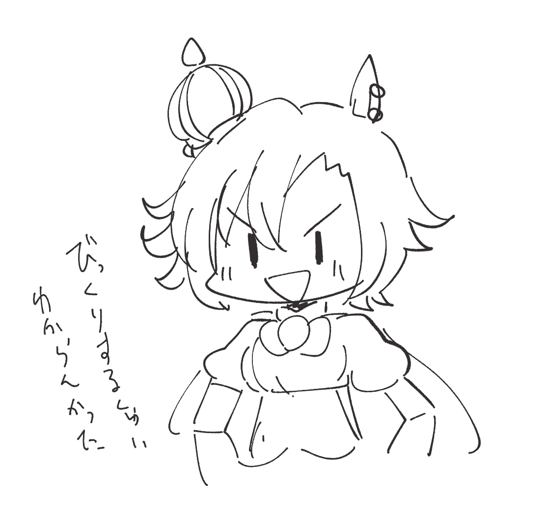 あとこれはキャス終わりの余った時間のやつ 