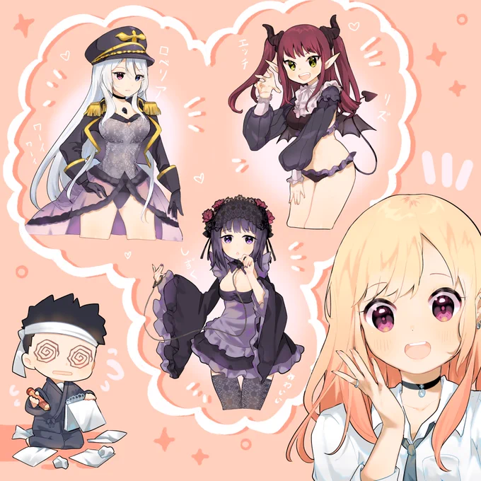 My Dress-Up Darling  