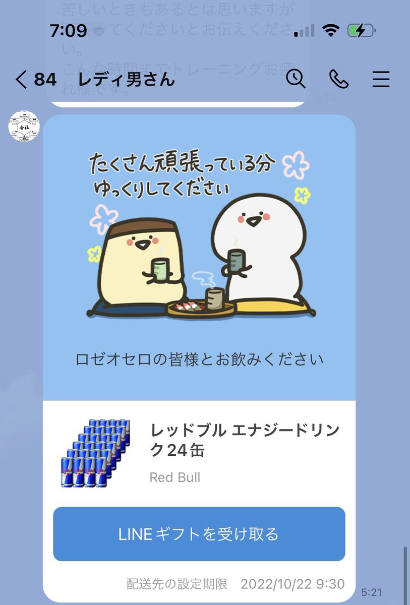 mukatansab's tweet photo. レディ男さんすげぇな。
本当出来た人だなと https://t.co/8Z2JHIycYv