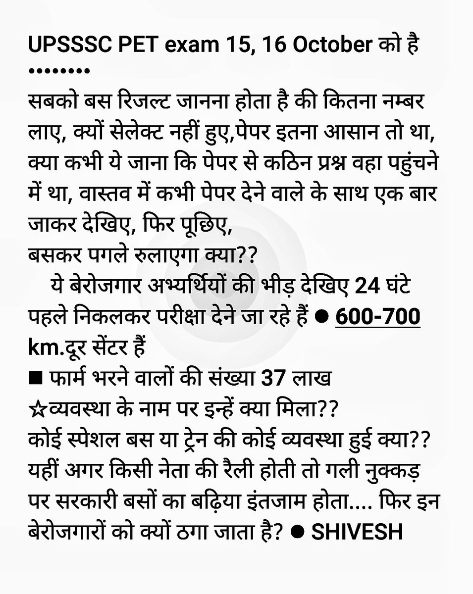 msdshiveshdixit's tweet photo. https://t.co/yDaq0deVKh