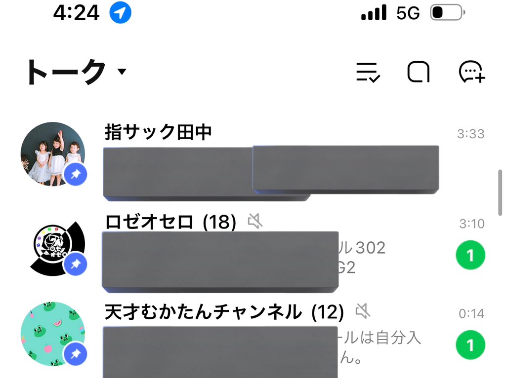 mukatansab's tweet photo. お金だけ受け取って仕事全くしてない放置してる奴の文面に見えるかこれ。笑
20万円でそんな信用失うような事する？

忘れないように数少ないLINEの固定にもしてるし、動画撮影した証拠はちーずもぼのさんも杉ちゃんも知ってる。

言い分あるならLINEで言えば良いのに、公で晒すって失礼すぎだろ https://t.co/saHlUVeQQb