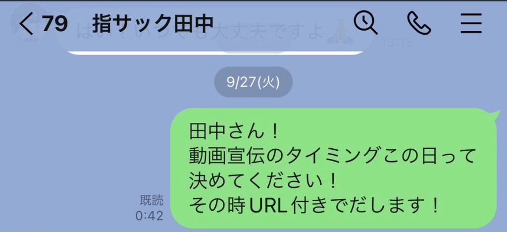 mukatansab's tweet photo. お金だけ受け取って仕事全くしてない放置してる奴の文面に見えるかこれ。笑
20万円でそんな信用失うような事する？

忘れないように数少ないLINEの固定にもしてるし、動画撮影した証拠はちーずもぼのさんも杉ちゃんも知ってる。

言い分あるならLINEで言えば良いのに、公で晒すって失礼すぎだろ https://t.co/saHlUVeQQb