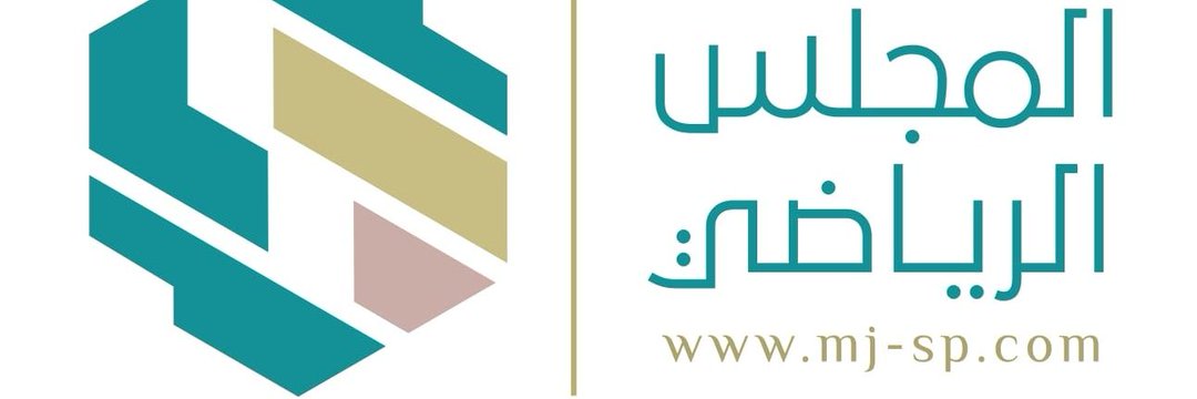 STOREMASTER2025's tweet photo. #خبر 
رد رسمي :

صحيفة المجلس الرياضي وحسابها في تويتر ليس لها علاقة بمؤسسها السابق أ. احمد مشافي ،وتم الإعلان مسبقاً بنقل ملكيتها،إلا أنه لم يفصح عن المالك الجديد لحين إصدار التصريح الإعلامي .

@mj_sp2021 https://t.co/RfNmak4hi4