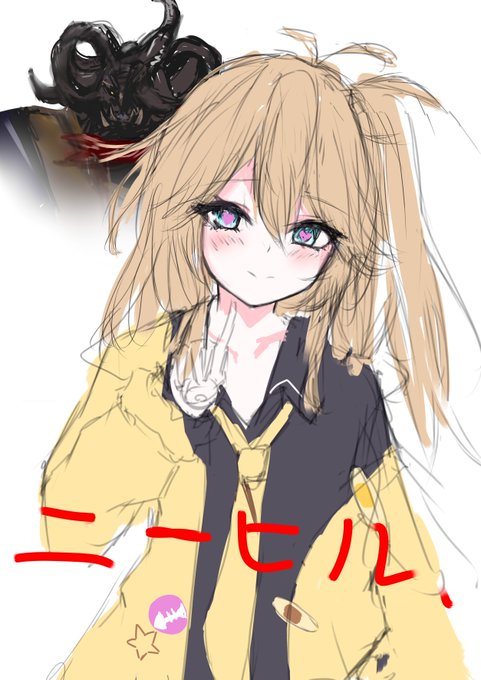 next illustration's hint 