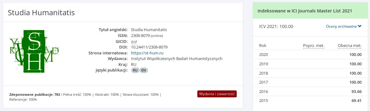 isgi_ru's tweet photo. #StudiaHumanitatis #IndexCopernicus #публикации #научныйжурнал
📌 Журнал «Studia Humanitatis» в пятый раз подряд получил высокий рейтинг в наукометрической базе Index Copernicus International. Index Copernicus Value – ICV 2021 = 100.00. ⬇
✅ https://t.co/bk5WtoUH4Z https://t.co/75lWlEnxUH