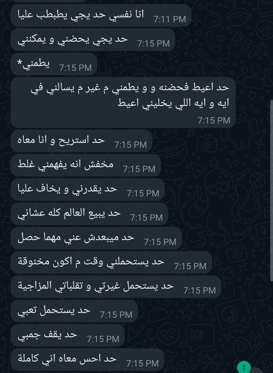 مش مهم تعرف. tweet media