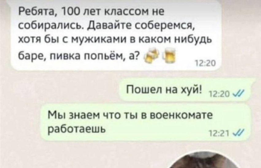 Скрин не мой, но очень смешной )