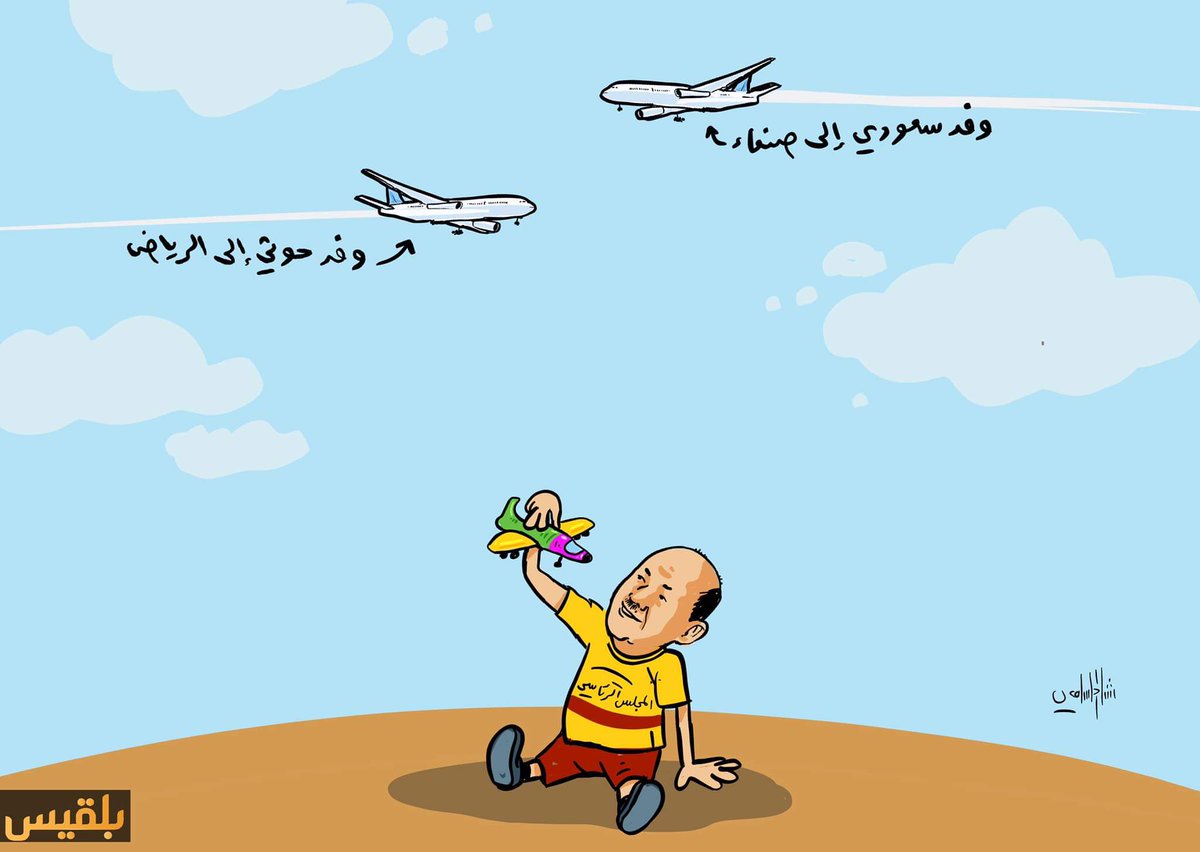 رشاد السامعي (@rashadalsamei) on Twitter photo 
