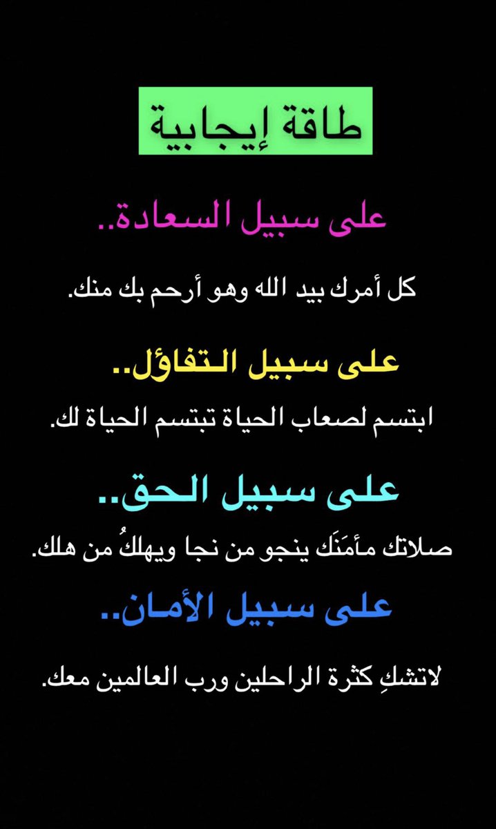 محمد العنزي🖊📚 tweet media