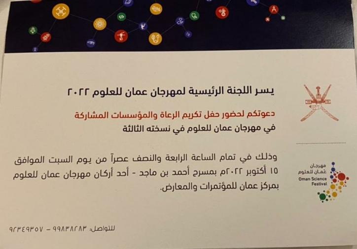 BaawainAli's tweet photo. تستاهلوا فريق جامعة ظفار (طلبة اللوجستيات) 🏆 https://t.co/zjU2b4Sby9