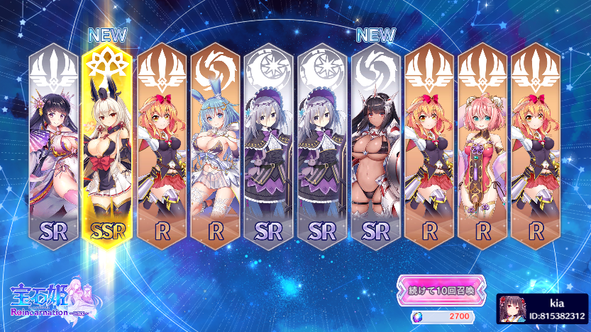 faker711's tweet photo. #宝石姫Reincarnation https://t.co/Smybb0oeJ0