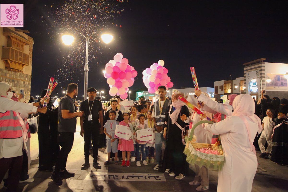 med_cluster's tweet photo. انطلقت مساء اليوم بالحي التراثي بحديقة الملك فهد المركزية مسيرة #رايتك_ورديه والتي نظمها #تجمع_المدينة_الصحي بالتعاون مع جمعية أحياها ونادي هايكينق المدينة النسائي وذلك للتوعية بأهمية الكشف المبكر لسرطان الثدي .

#المدينة_المنورة https://t.co/pvy0CfqNWO