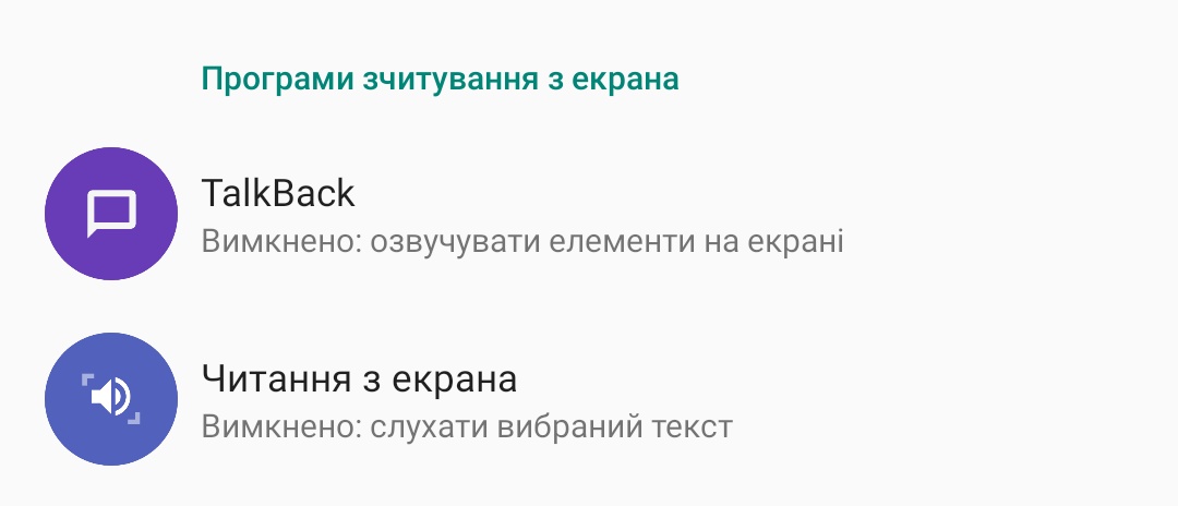 Vess_ehe's tweet photo. @scarapics It's the text to speech thing. Help I was joking just with my friends that I would use it soon https://t.co/1eols2JykA