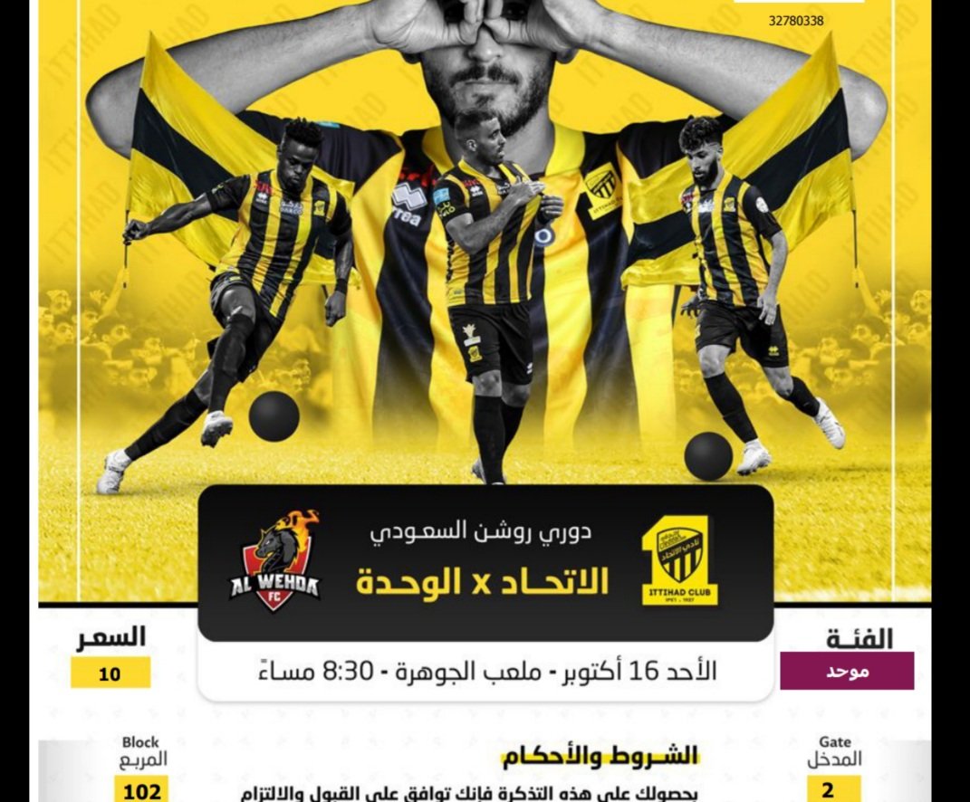 7flxn91's tweet photo. حاضرين باذن الله🔥🔥🔥🔥🔥 https://t.co/qKWhgtliWq