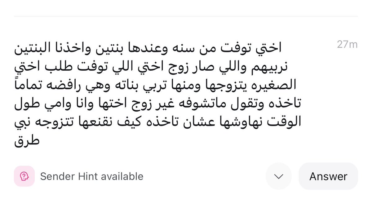 أروى| نايس ون ar20 tweet media