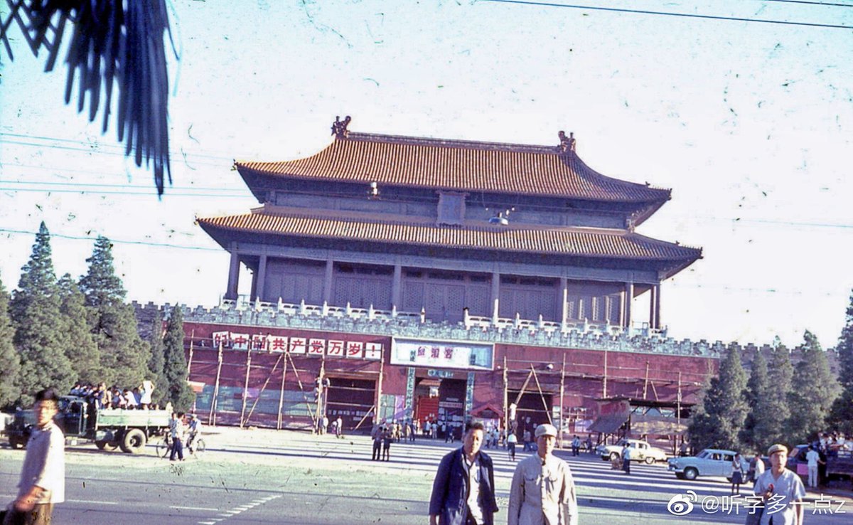 33 台湾【未使用】＜「1966 故宮名画 '66年版」 4種完 ＞ 中国切手の買取
