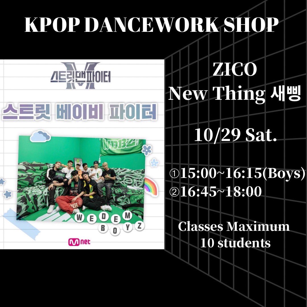 studiocubell's tweet photo. ハロウィン🎃直前K-POP DANCE WS

今回は男女共にお申し込み受付中です👻詳細はDMまたはホームページより

#kpop #kpopdance #八戸 #ナビレラ https://t.co/Vk08sl2XX7