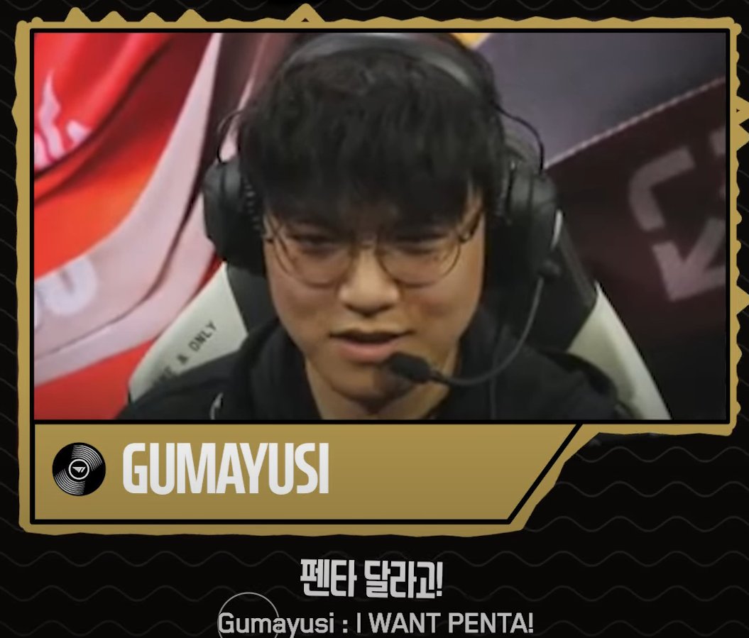 Treatz's tweet photo. T1 voicecoms have some gems in them, Gumayusi got some good tips from Faker to possibly get the Penta https://t.co/WfVpRswUdj