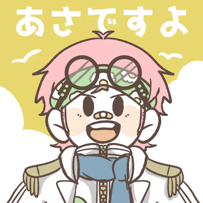 ぐもに 